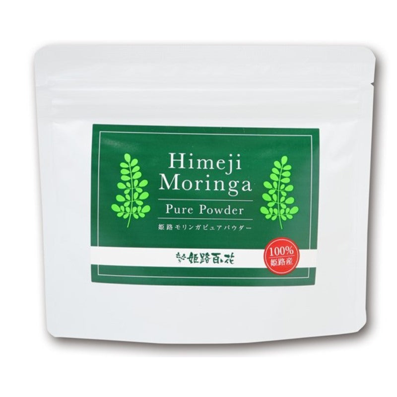 即納 Himeji Moringa モリンガ ピュアパウダー セット tresor.gov.bf