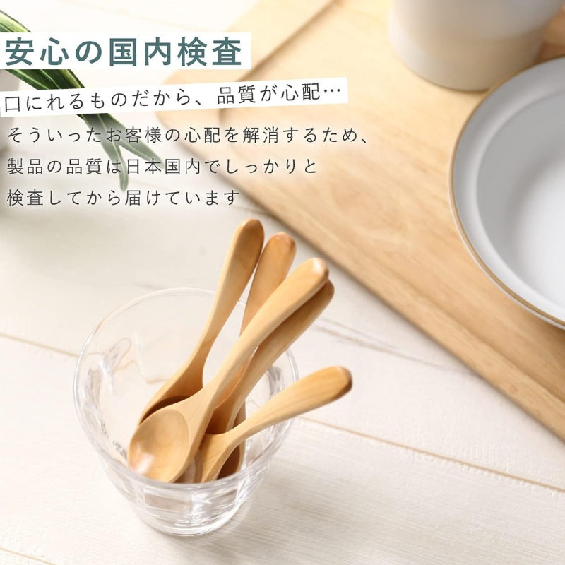 『天然木ヒメツバキ 木製ティースプーン』