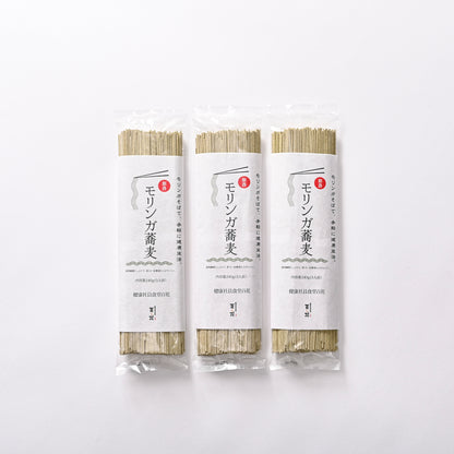 姫路モリンガ蕎麦2.0 (3袋セット)