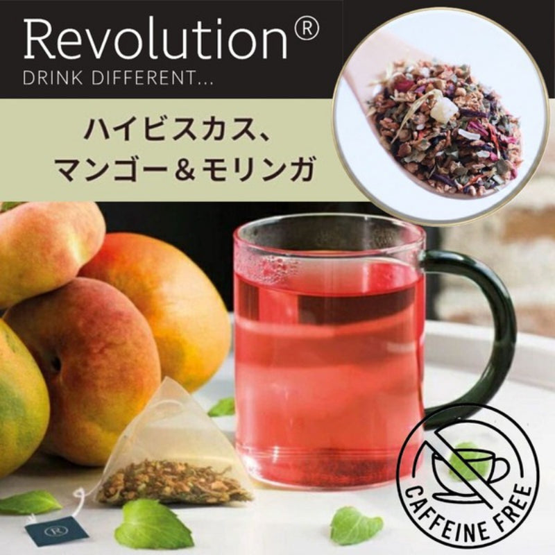 ノンカフェイン【モリンガ入りフルーツハーブティー】レボリューション ハイビスカス、マンゴー (3g×16袋)