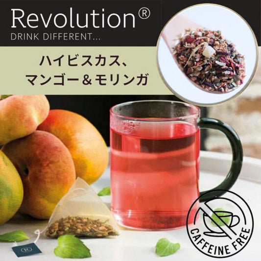 ノンカフェイン【モリンガ入りフルーツハーブティー】レボリューション ハイビスカス、マンゴー (3g×16袋)