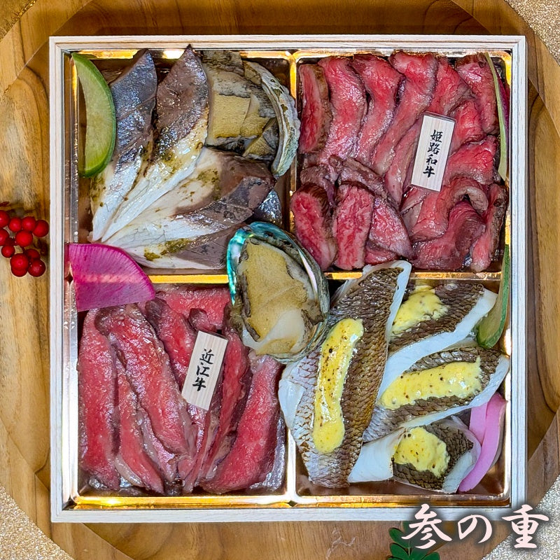 店頭受取り専用【おせち料理】DINING姫路百花特製 OSECHI「三段重」＊お正月企画｜12/22予約締切
