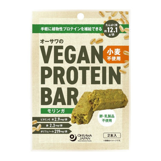 オーサワのVEGAN PROTEIN BAR（モリンガ）小麦不使用　2本(約60g)